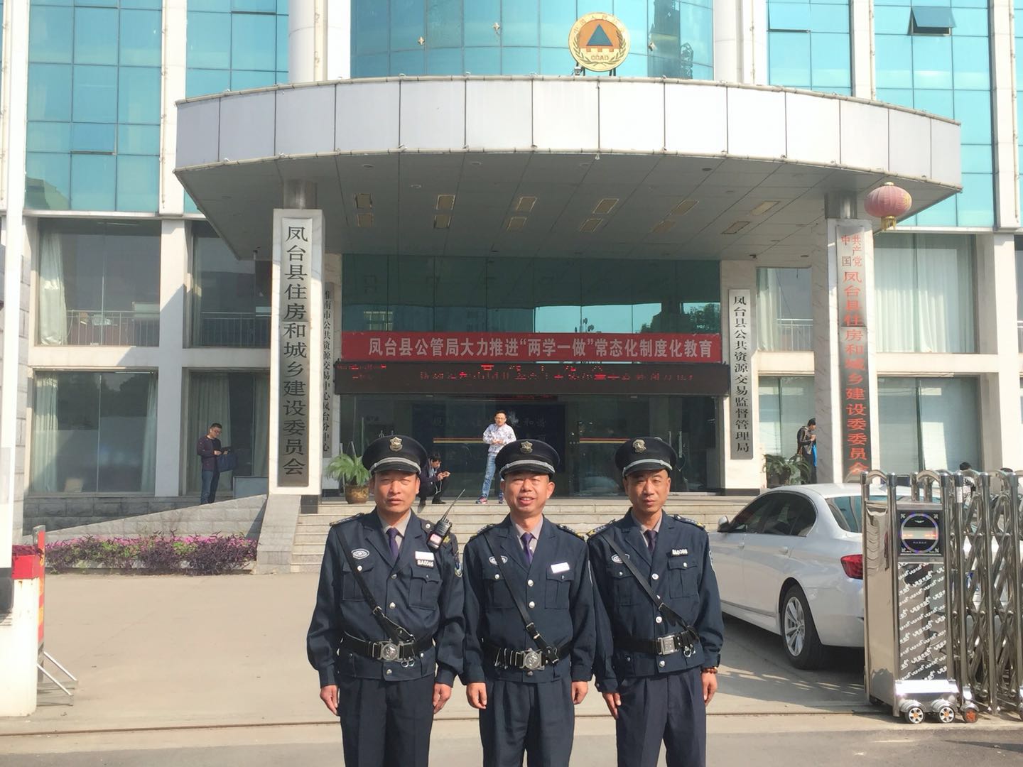 鳳臺(tái)縣住建委 鳳臺(tái)縣住房和城鄉(xiāng)建設(shè)委員會(huì)